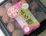 ゆかりの釜たま梅うどん作り方6写真