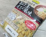 ゆかりの釜たま梅うどん作り方7写真