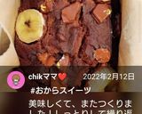 卵1個★ココアパウンドラムレーズンケーキ作り方10写真