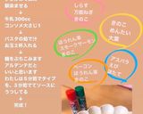 絶対に失敗しないクリームパスタ作り方1写真