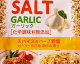 じゃこともやしの簡単炒め作り方2写真