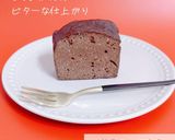 ビタープロテインパウンドケーキ作り方9写真
