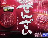 抹茶と粒餡のスティックケーキ作り方3写真
