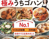 ☆簡単しょうが焼き☆作り方11写真
