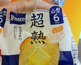 〜ふぞろいなサンドウィッチたち〜作り方1写真