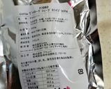 スティック♡ブラウニー作り方1写真