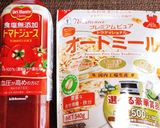 オートミール入り肉団子のトマトスープ作り方8写真