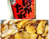ジビエ 猪肉のサムギョプサル風作り方5写真