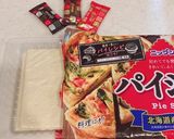 バレンタインにも♡簡単ミニチョコパイ作り方6写真