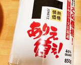 缶詰めゼリー作り方2写真