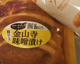 卵も小麦粉もなし、ズボラとんかつ作り方1写真