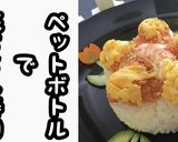 花ちらし寿司作り方1写真