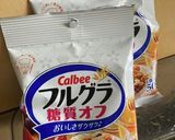 【ボウル１つで】フルグラチョコバー作り方2写真