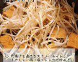 5分！厚揚げともやしのコチュジャン炒め作り方1写真
