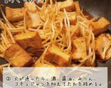 5分！厚揚げともやしのコチュジャン炒め作り方2写真
