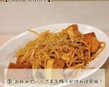 5分！厚揚げともやしのコチュジャン炒め作り方3写真