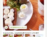 ゆで卵をかわいくカット作り方42写真