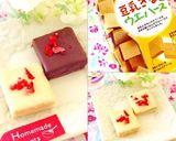 ひな祭り・ホワイトデー♡チョコ源氏パイ♪作り方11写真