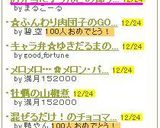 お弁当に♪りんごの飾り切り◇格子◇作り方7写真