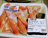鮭大根みそ味作り方2写真