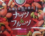 チョコレートサラミ☆覚え書き作り方1写真
