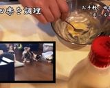 【京都】虎々屋の茄子の田楽【居酒屋】作り方1写真