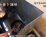 【京都】虎々屋の茄子の田楽【居酒屋】作り方3写真