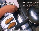 【京都】虎々屋の茄子の田楽【居酒屋】作り方5写真
