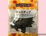 たまごを使わないクッキー作り方2写真