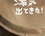 無水カレー作り方7写真