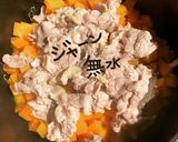無水カレー作り方8写真