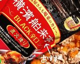 無水カレー作り方9写真