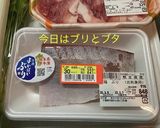 ブリしゃぶ作り方4写真
