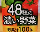 ミネストローネ風野菜スープ作り方5写真