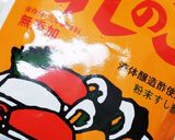 お年寄り絶賛シリーズ☆新玉ねぎ甘酢漬け☆作り方4写真