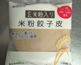 餃子の皮で簡単♪ノンフライ・サモサ作り方5写真