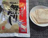 タラコ茶漬けセット作り方2写真