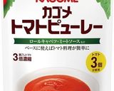 レンジでOK！ヘルシートマトチキンライス作り方5写真