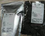 カカオ75％スパイシーガトーショコラ作り方24写真