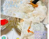 マカロンの作り方・2色作り方3写真