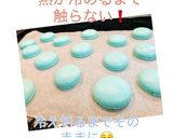 マカロンの作り方・2色作り方7写真