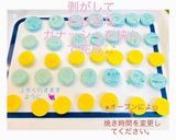 マカロンの作り方・2色作り方8写真