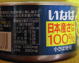 おにぎラズ　鯖フレーク玉子焼きネギたらこ作り方1写真