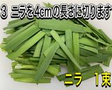 もつ鍋明太子作り方3写真
