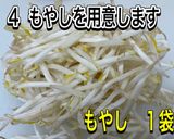 もつ鍋明太子作り方4写真