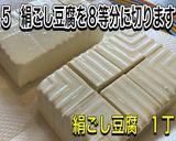 もつ鍋明太子作り方5写真