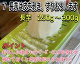 もつ鍋明太子作り方7写真