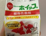 混ぜて焼くだけ！ずっしり濃厚チーズケーキ作り方5写真