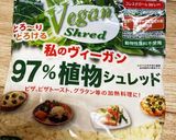 チーズ入り大根もち♪もっちもち♪作り方4写真