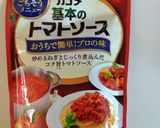 本格イカスミパスタ作り方2写真